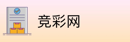 竞彩网 Logo